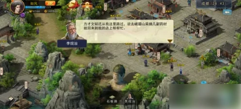 濡沫江湖怎么获得文韬 濡沫江湖文韬招募攻略大全,