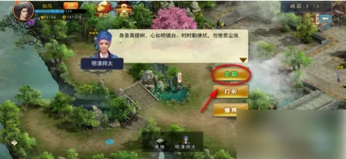 濡沫江湖怎么获得文韬 濡沫江湖文韬招募攻略大全,