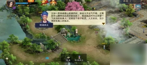 濡沫江湖怎么获得文韬 濡沫江湖文韬招募攻略大全,