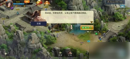 濡沫江湖怎么获得文韬 濡沫江湖文韬招募攻略大全,