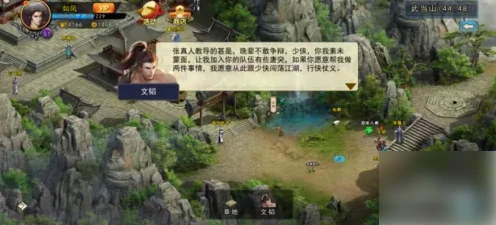 濡沫江湖怎么获得文韬 濡沫江湖文韬招募攻略大全,