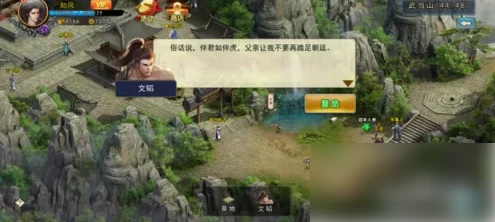 濡沫江湖怎么获得文韬 濡沫江湖文韬招募攻略大全,