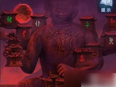 纸嫁衣8千子树第五章怎么过 纸嫁衣8千子树第五章攻略详细教程,