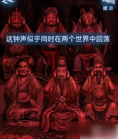 纸嫁衣8千子树第五章怎么过 纸嫁衣8千子树第五章攻略详细教程,