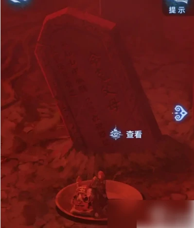 纸嫁衣8千子树第五章怎么过 纸嫁衣8千子树第五章攻略详细教程,