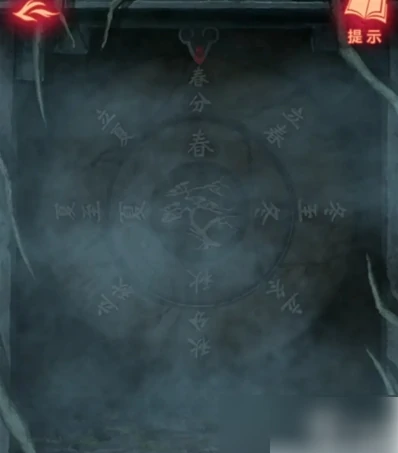 纸嫁衣8千子树第五章怎么过 纸嫁衣8千子树第五章攻略详细教程,