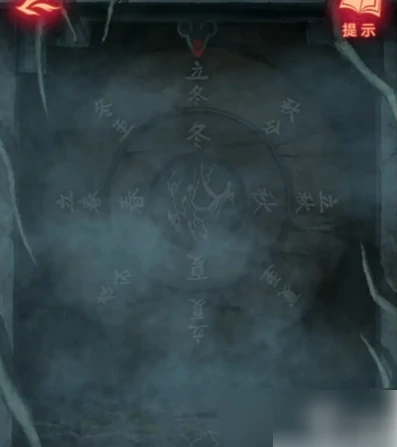 纸嫁衣8千子树第五章怎么过 纸嫁衣8千子树第五章攻略详细教程,