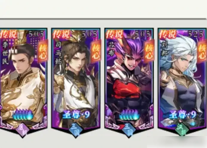 春秋玄奇平民最强阵容怎么搭配 春秋玄奇平民最强阵容推荐攻略,