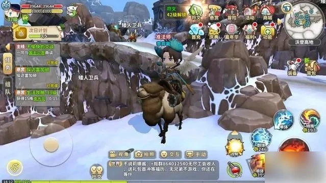 光明冒险攻略图文 新手快速入门教程分享,