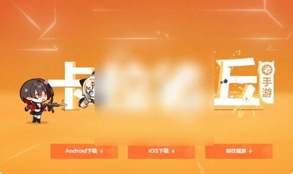 卡拉彼丘b服和官服互通吗 卡拉彼丘b服和官服是否互通,