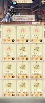 凡人传说九天十地攻略大全 凡人传说九天十地过门攻略,