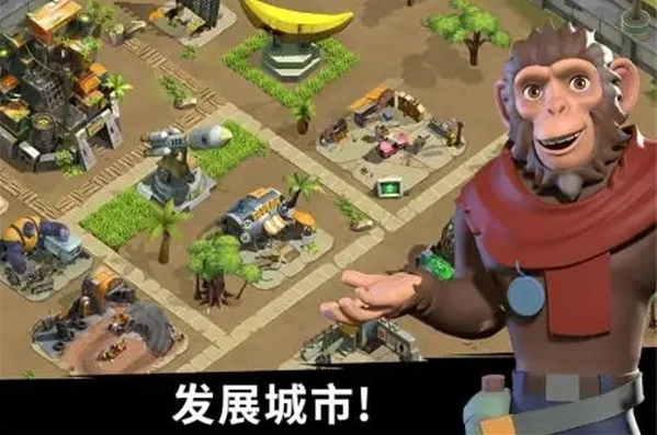 猿族时代攻略技巧 猿族时代新手入门攻略一览,