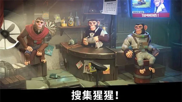 猿族时代攻略技巧 猿族时代新手入门攻略一览,