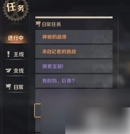 合金弹头觉醒攻略大全 新手入门指南,