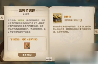 合金弹头觉醒攻略大全 新手入门指南,