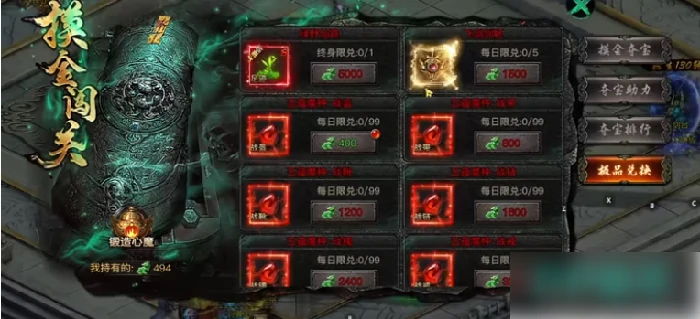 烈焰觉醒攻略氪金攻略 烈焰觉醒攻略氪金攻略,