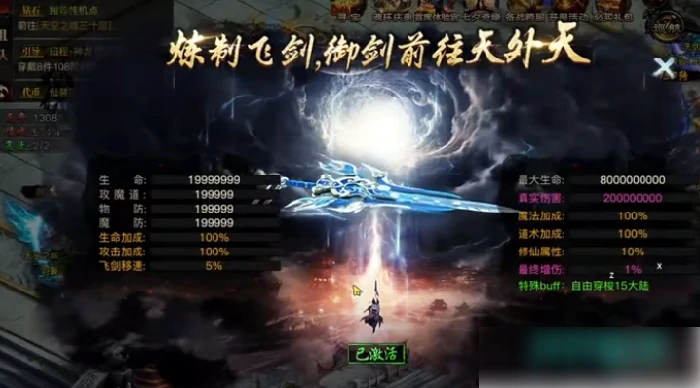 烈焰觉醒攻略氪金攻略 烈焰觉醒攻略氪金攻略,