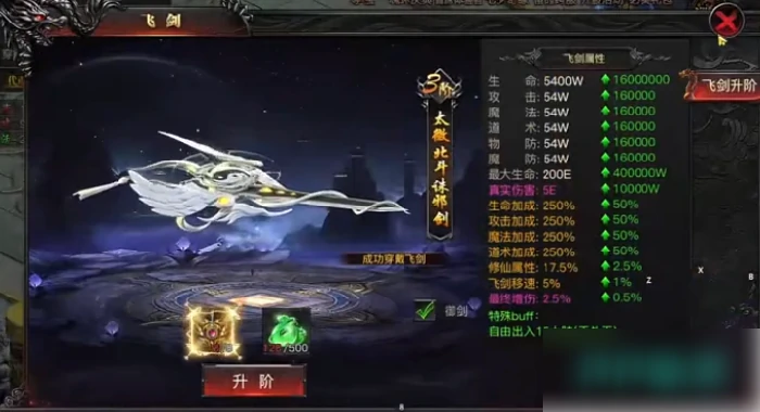 烈焰觉醒攻略氪金攻略 烈焰觉醒攻略氪金攻略,