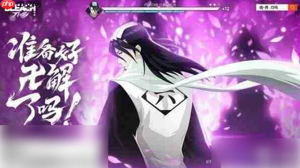 死神境界刀鸣什么时候出 死神境界刀鸣什么时候上线,