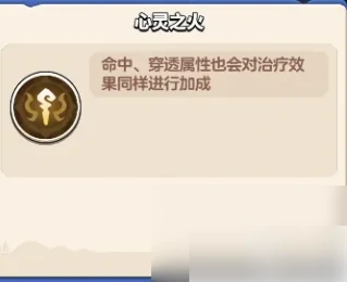 勇者联盟攻略牧师 勇者联盟牧师保姆级攻略,