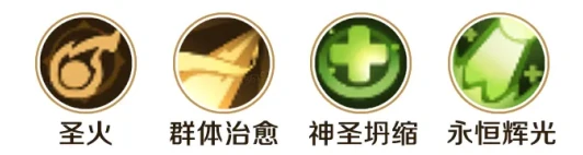 勇者联盟攻略牧师 勇者联盟牧师保姆级攻略,