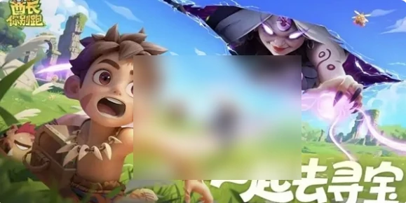 酋长你别跑攻略图文详解 酋长你别跑攻略大全,