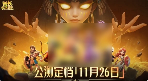 酋长你别跑攻略图文详解 酋长你别跑攻略大全,