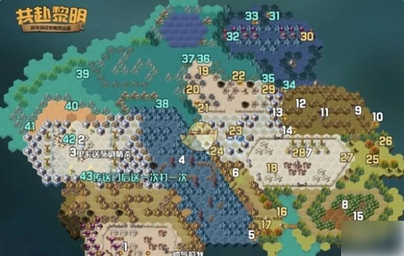 剑与远征共赴黎明怎么过的 剑与远征奇境探险共赴黎明速通攻略,