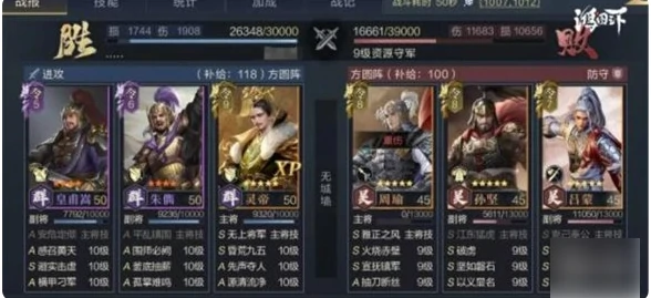 鸿图之下灵帝最强搭配是什么 鸿图之下灵帝阵容技能搭配攻略,