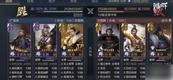 鸿图之下灵帝最强搭配是什么 鸿图之下灵帝阵容技能搭配攻略,