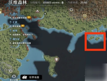 荒原曙光攻略大全图文 荒原曙光攻略大全,