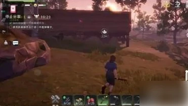 荒原曙光攻略大全图文 荒原曙光攻略大全,