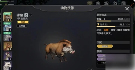 荒原曙光攻略大全图文 荒原曙光攻略大全,