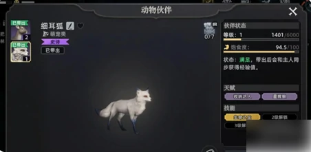 荒原曙光攻略大全图文 荒原曙光攻略大全,