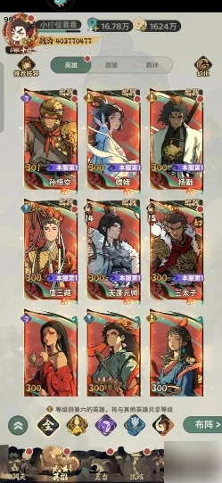 守愿者最强阵容是什么 守愿者最强阵容推荐,