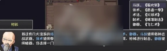 大千世界2开局怎么选大千世界2开局选项攻略,