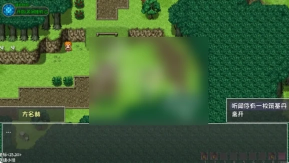 大千世界2筑基丹怎么获得 大千世界2筑基丹获取方法,