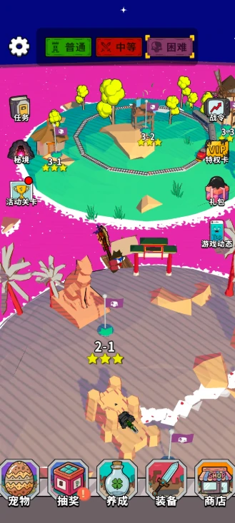 出战追击攻略大全 出战追击四大玩法攻略大全,