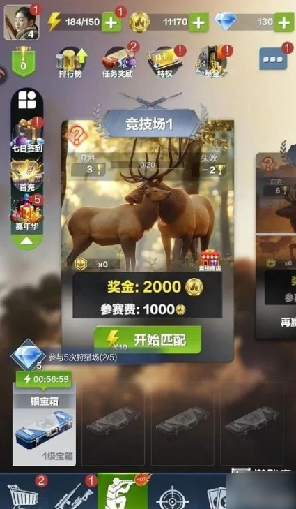 疯狂神射手攻略详细内容 疯狂神射手玩法攻略详细内容,