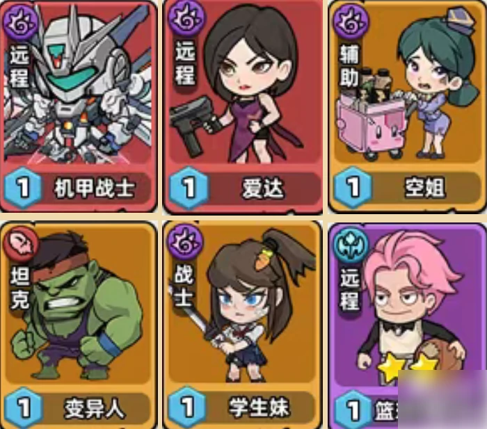 生存33天阵容推荐 生存33天阵容搭配,