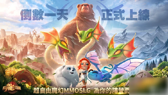 万龙觉醒怎么搬砖 万龙觉醒搬砖方法,