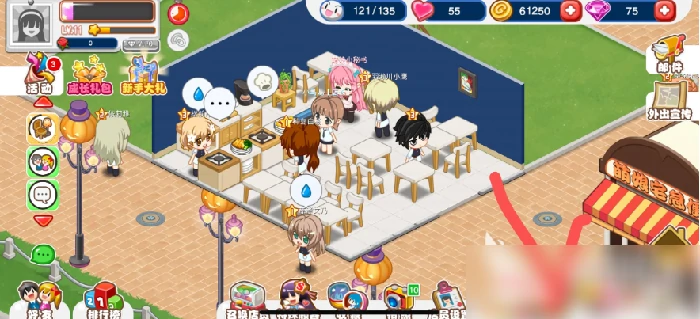 餐厅萌物语攻略怎么合体稀有店员 餐厅萌物语合体稀有店员方法,