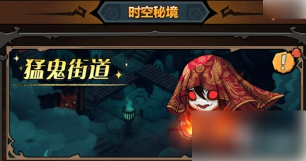 无尽探险队攻略详解 无尽探险队新手攻略,