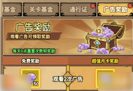 无尽探险队攻略详解 无尽探险队新手攻略,