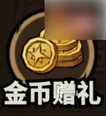 无尽探险队攻略详解 无尽探险队新手攻略,