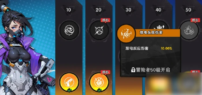 远星集结攻略详细步骤 远星集结新人入门攻略,