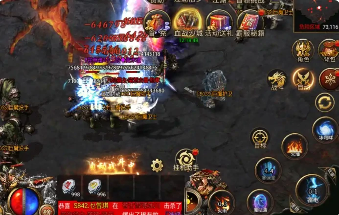 龙迹之城攻略详细 龙迹之城保姆级攻略,