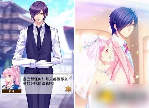 爱养成2攻略塞巴斯安 爱养成2攻略详细塞巴,