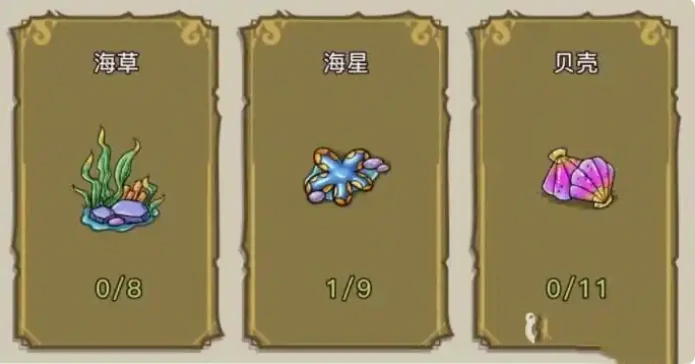 幻兽爱合成华丽孔雀螺怎么获得 幻兽爱合成华丽孔雀螺获得方法,