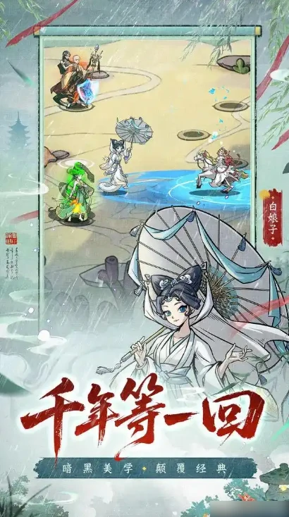 幻灵召唤师阵容搭配 幻灵召唤师阵容搭配攻略,